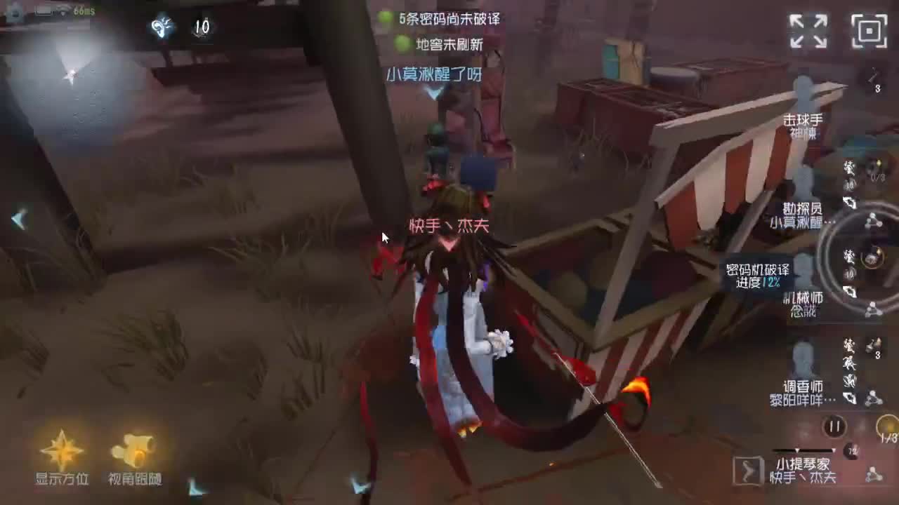 人屠双皇快乐匹配~ 第8段