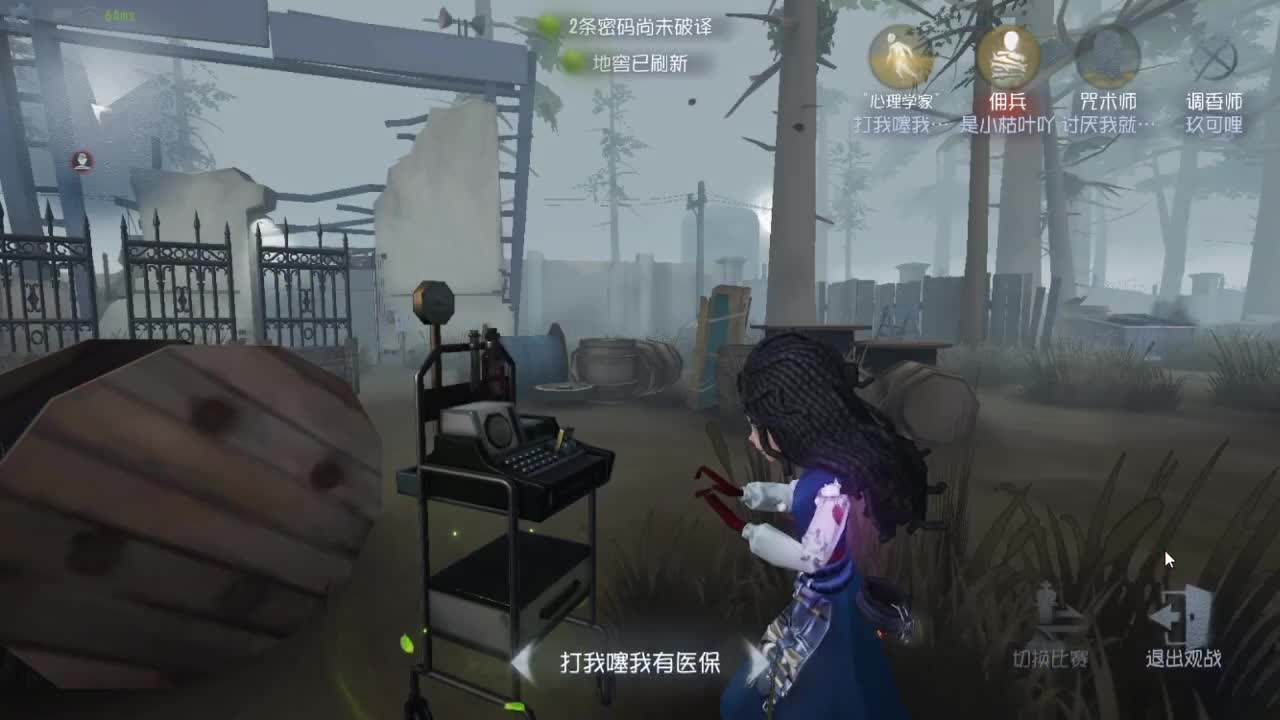 人屠双皇快乐匹配~ 第10段