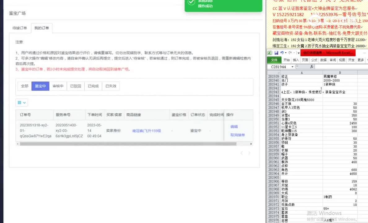 天女散花159男鬼5000