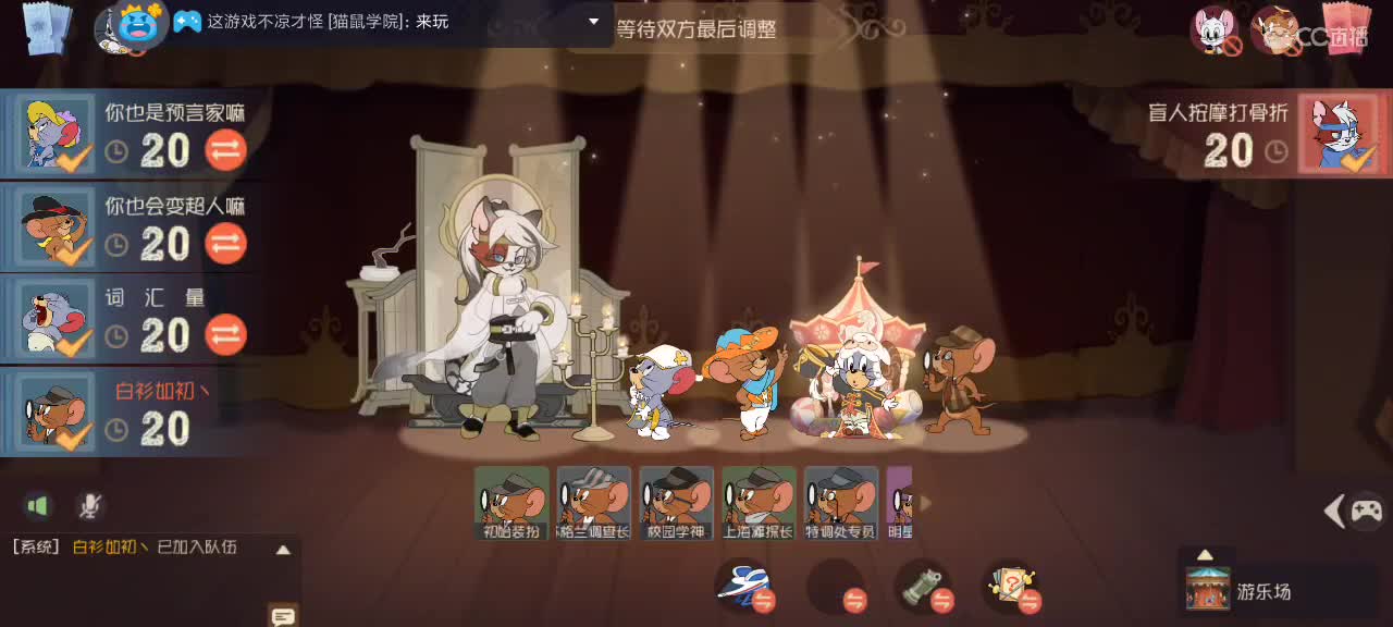 随便混一下 第1段
