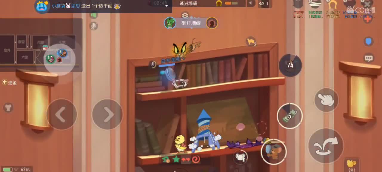 随便混一下 第4段