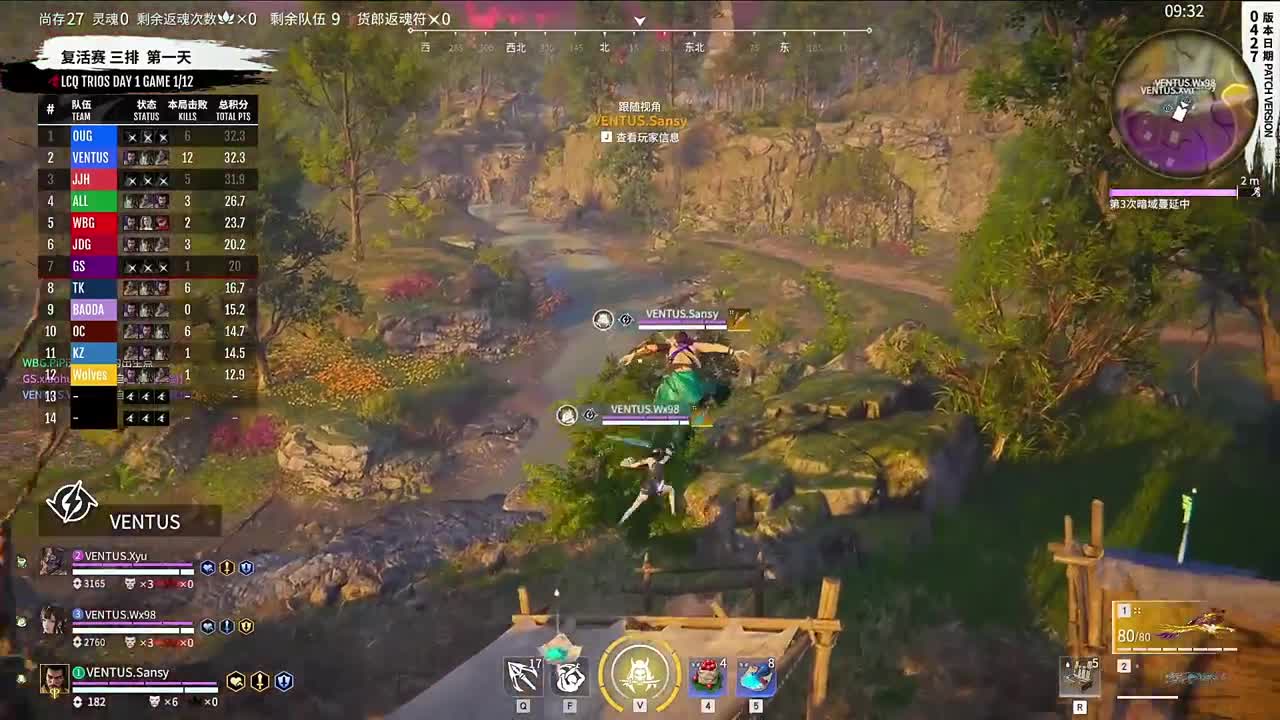 NBPL春季赛复活赛三排 第2段