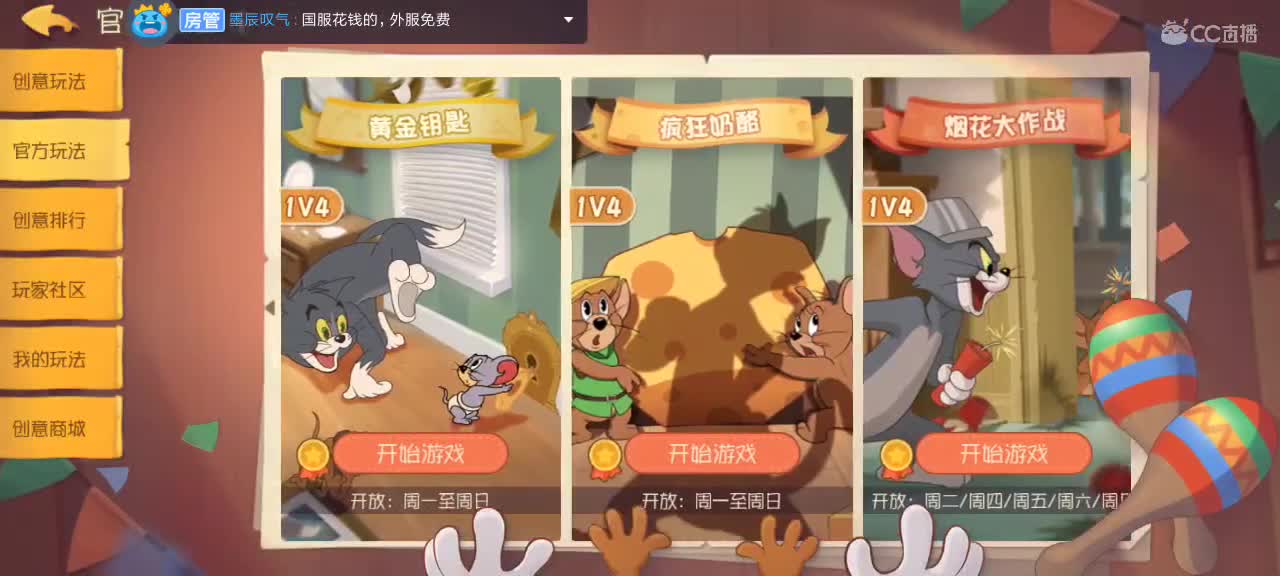 随便混一下 第8段