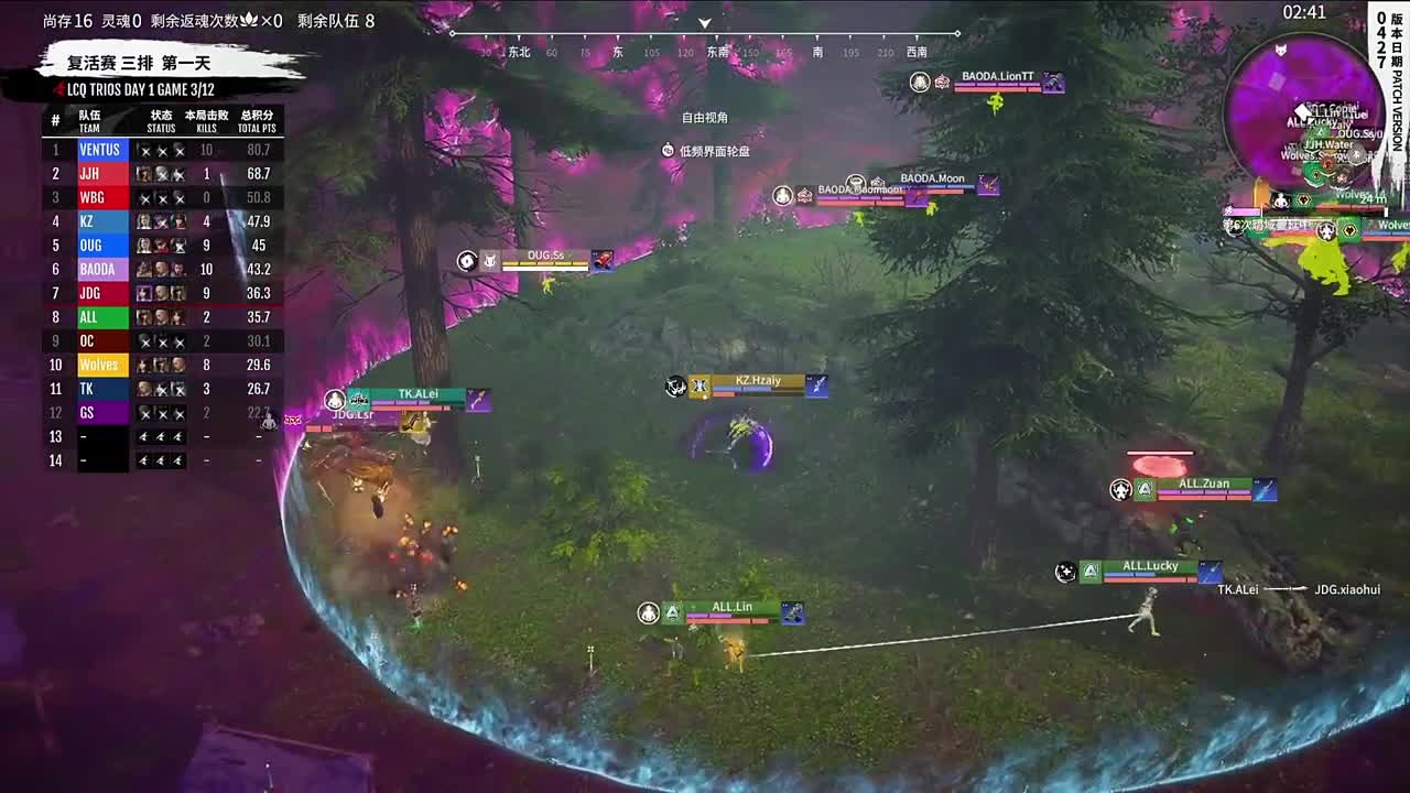 NBPL春季赛复活赛三排 第5段