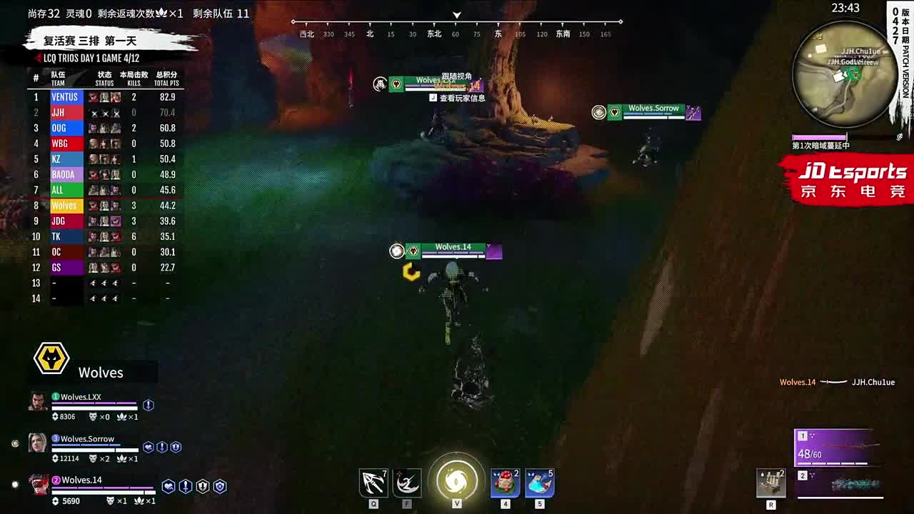 NBPL春季赛复活赛三排 第6段