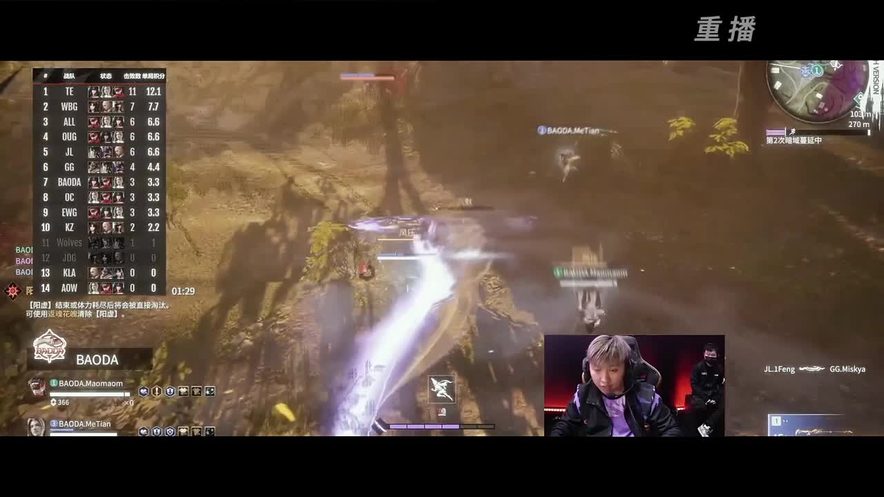 NBPL春季赛复活赛三排 第11段