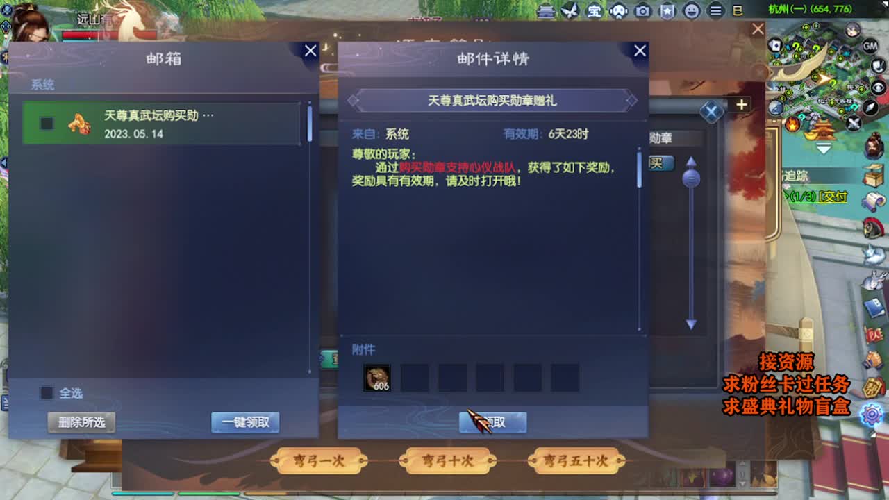 求粉丝卡~~ 第1段