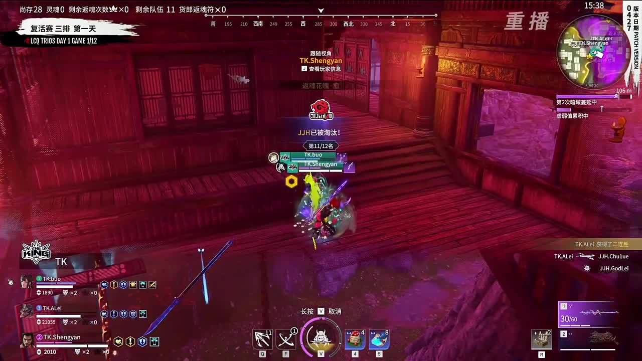 NBPL春季赛复活赛三排 第12段