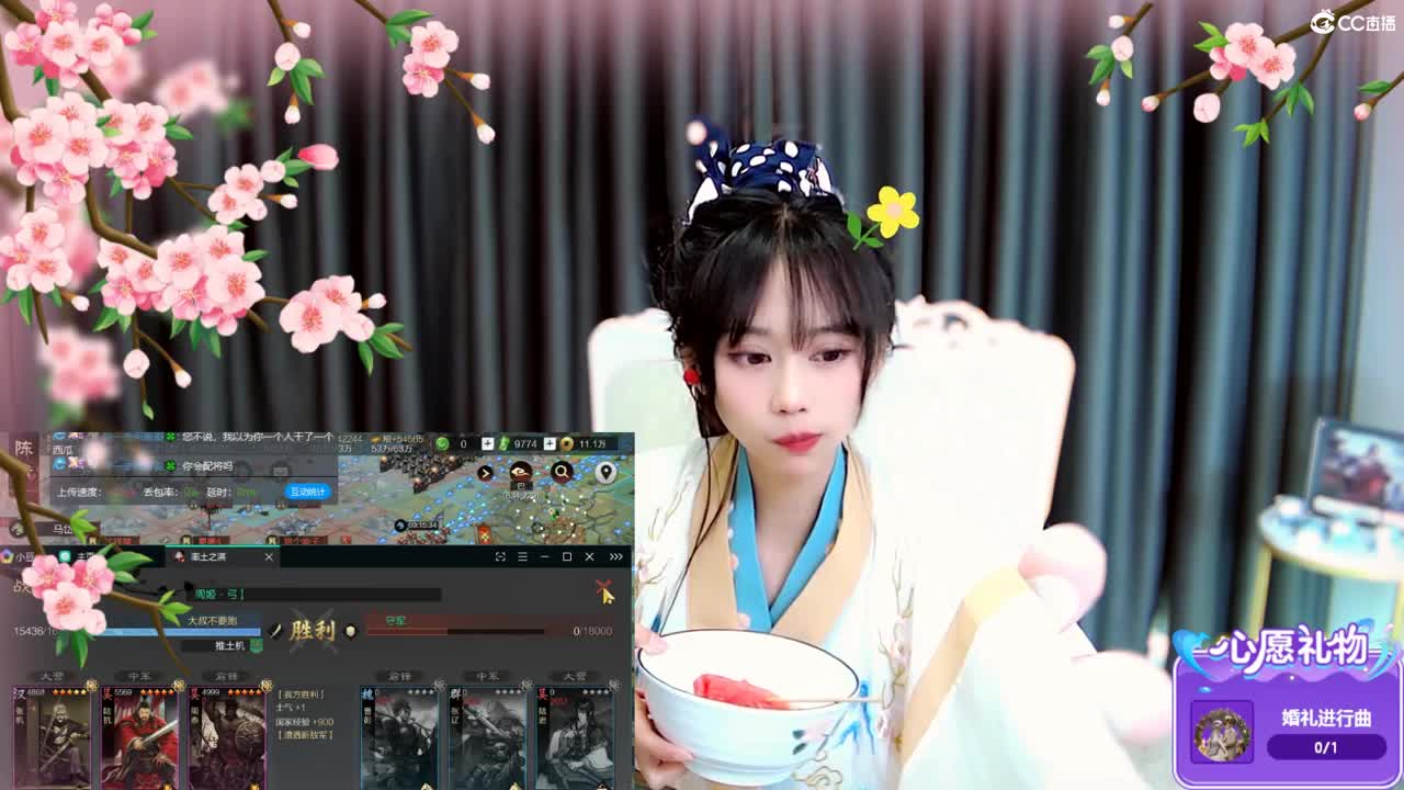 开荒呀 第3段