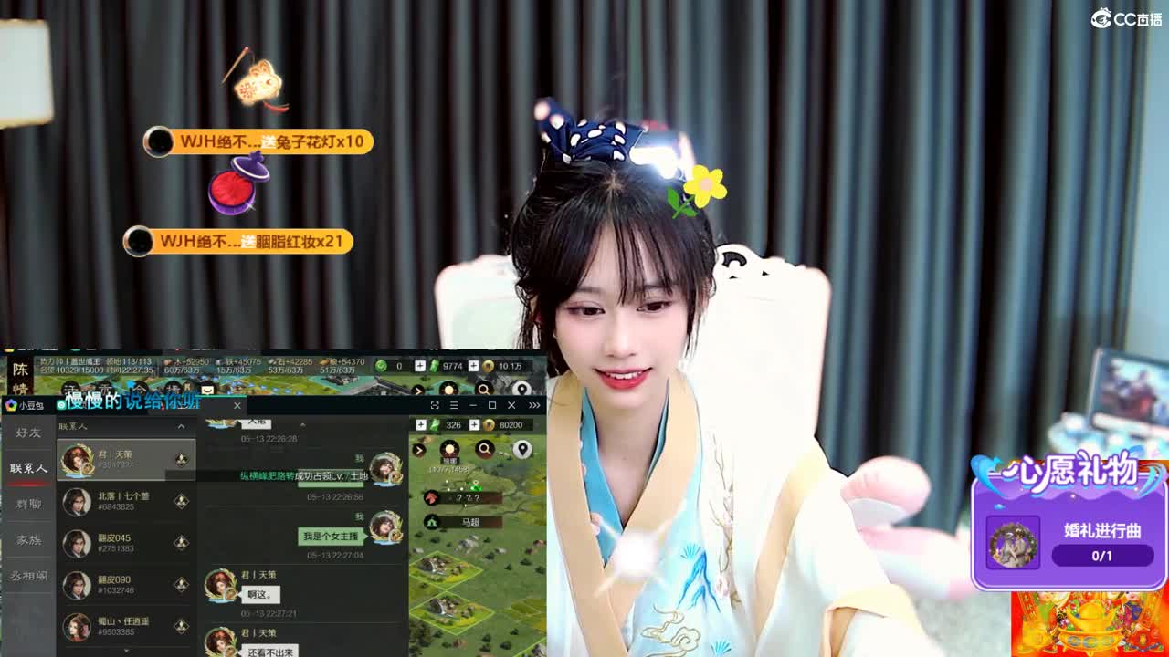 开荒呀 第5段