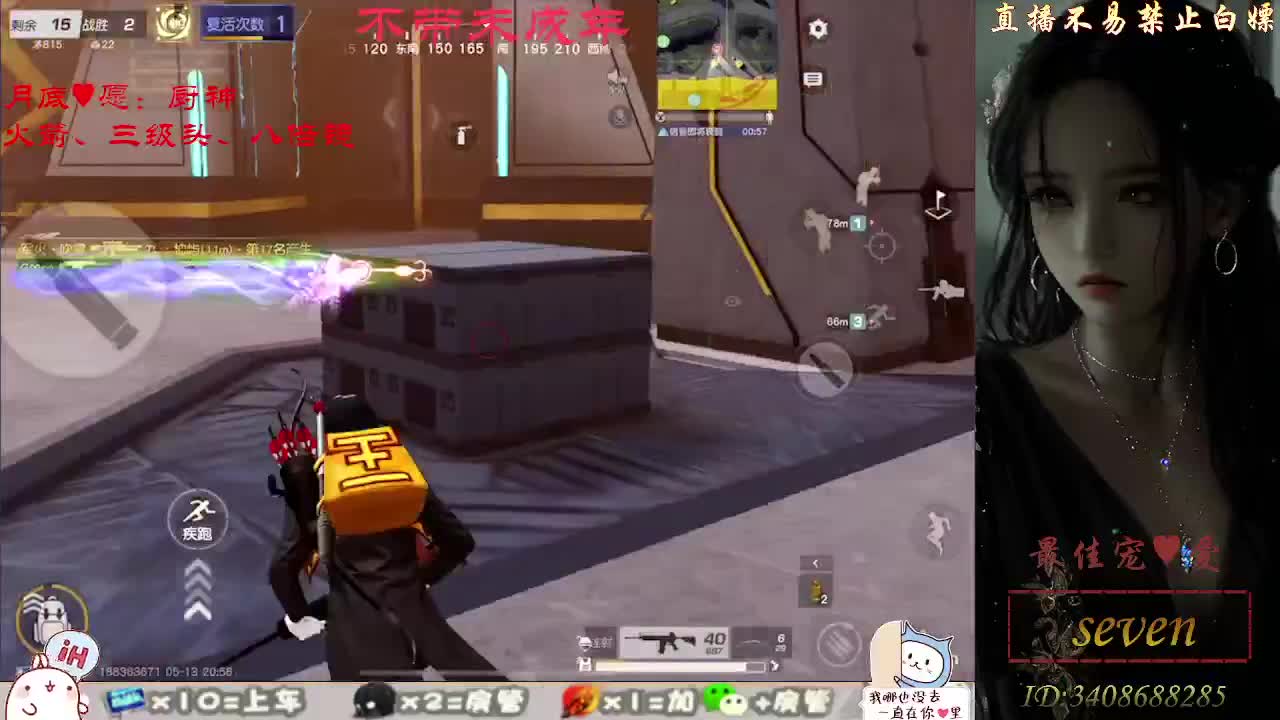 我愿化作人间的风雨陪着守护我的人 第1段