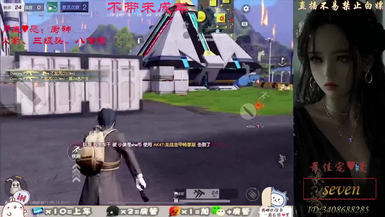 我愿化作人间的风雨陪着守护我的人 第2段