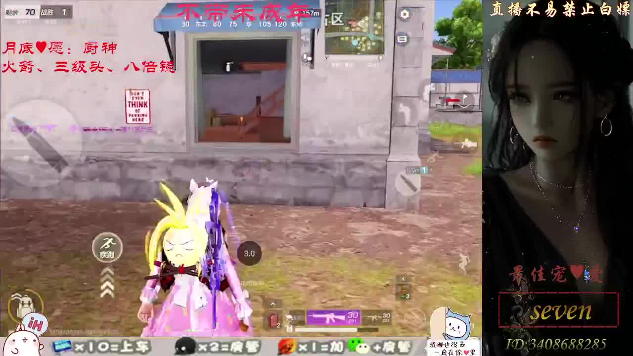 我愿化作人间的风雨陪着守护我的人 第4段