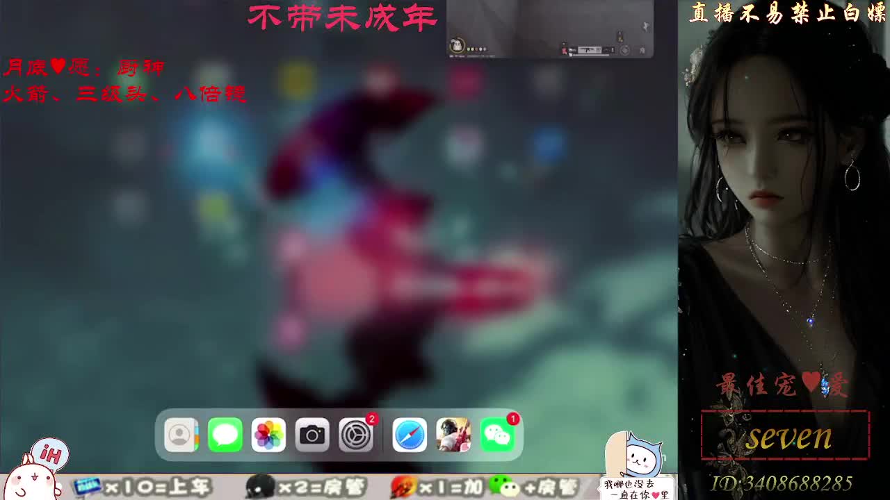 我愿化作人间的风雨陪着守护我的人 第6段