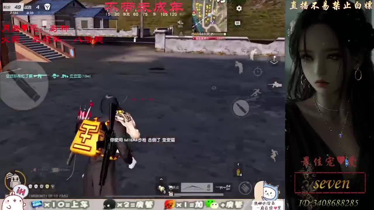 我愿化作人间的风雨陪着守护我的人 第7段