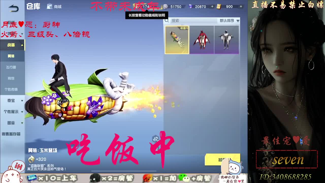 我愿化作人间的风雨陪着守护我的人 第8段