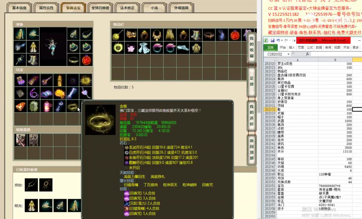 山西新区185女龙16000