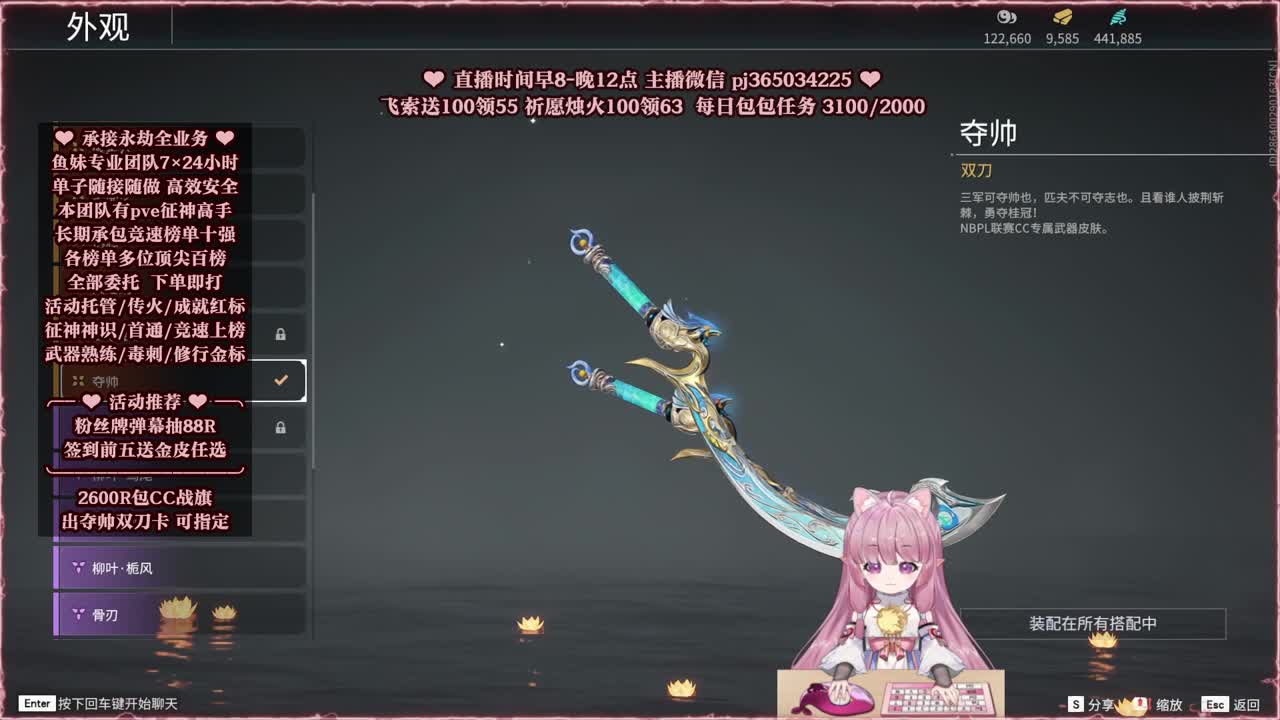 24小时接各种，什么单都能打 第1段