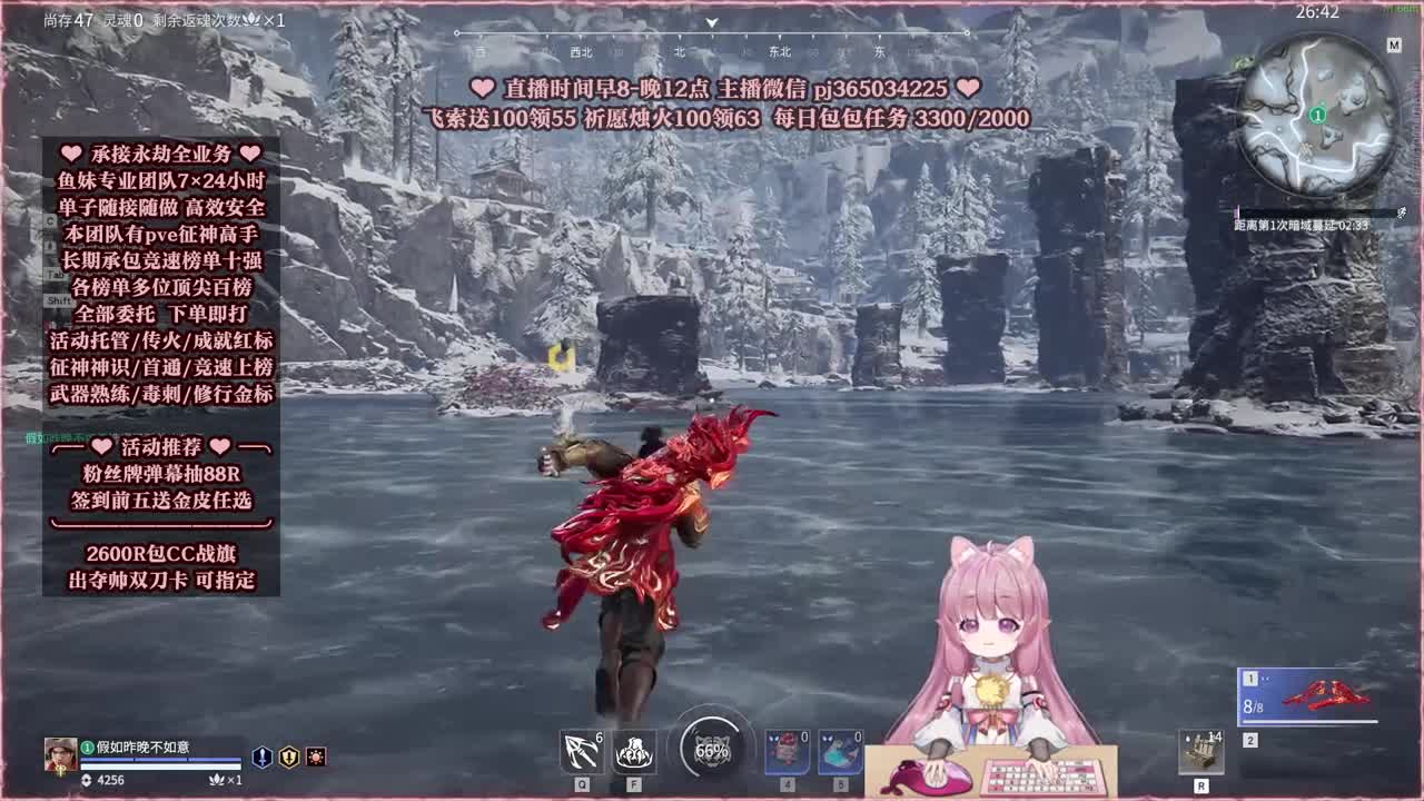 24小时接各种，什么单都能打 第2段