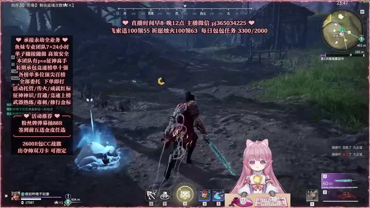 24小时接各种，什么单都能打 第3段