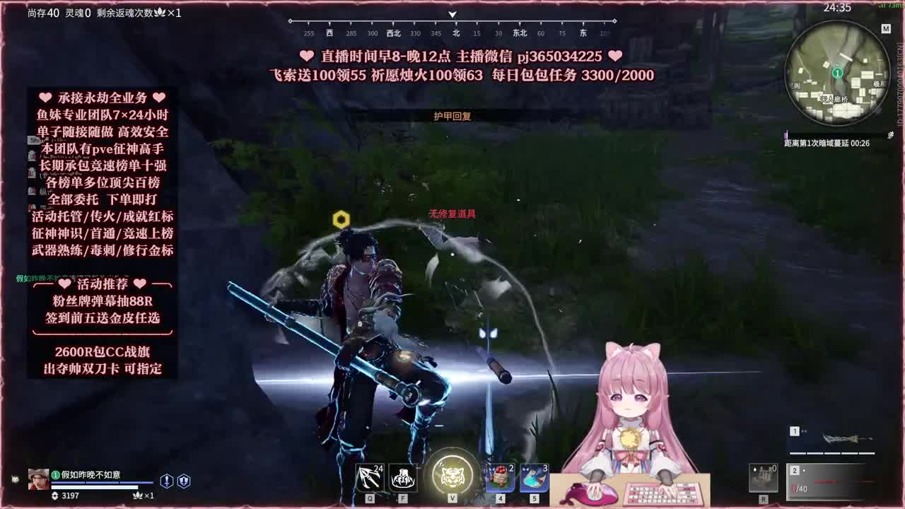 24小时接各种，什么单都能打 第4段