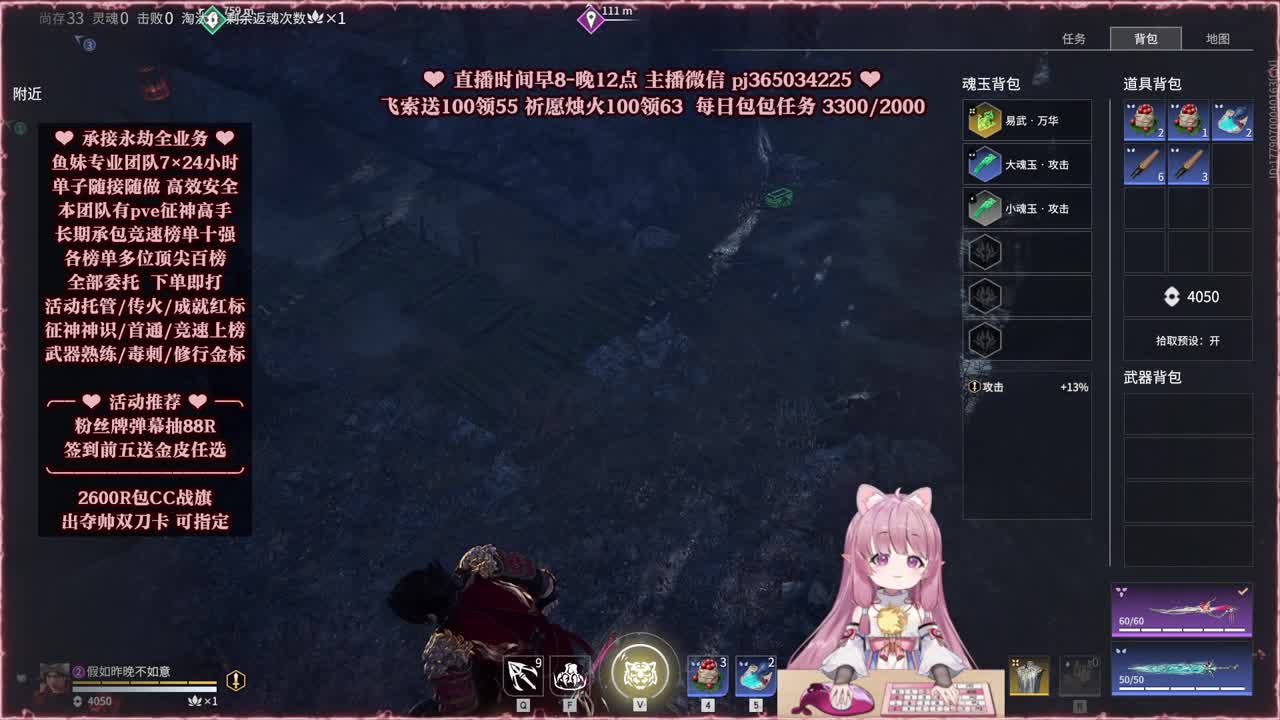 24小时接各种，什么单都能打 第5段