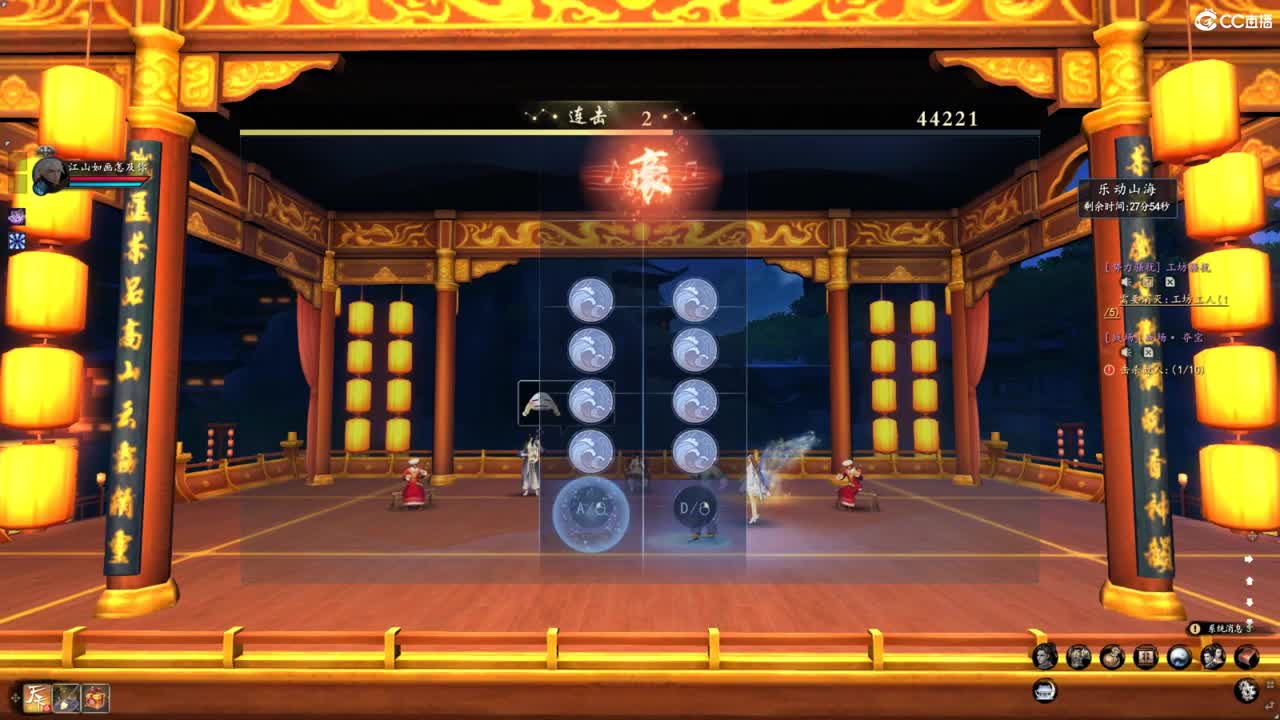 玩天下3的第三天 第7段