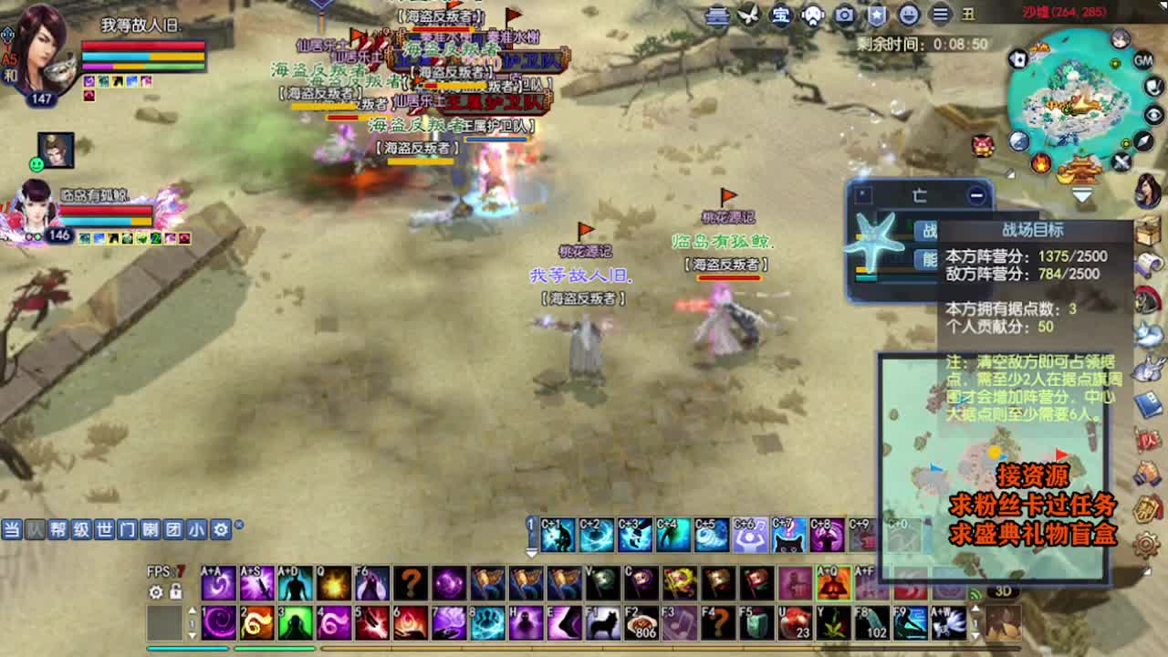 求粉丝卡~~ 第1段