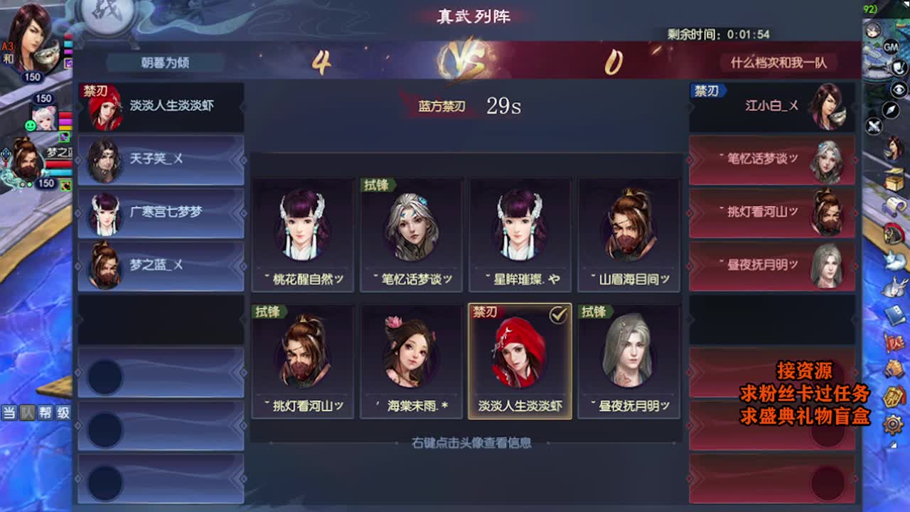 求粉丝卡~~ 第2段