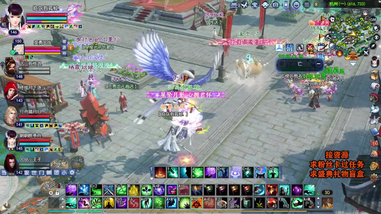 求粉丝卡~~ 第3段