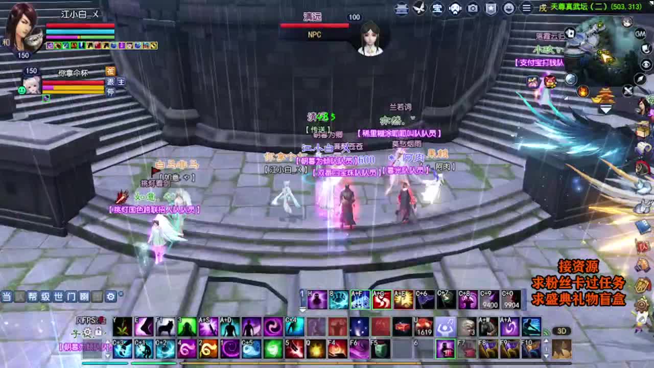 求粉丝卡~~ 第6段