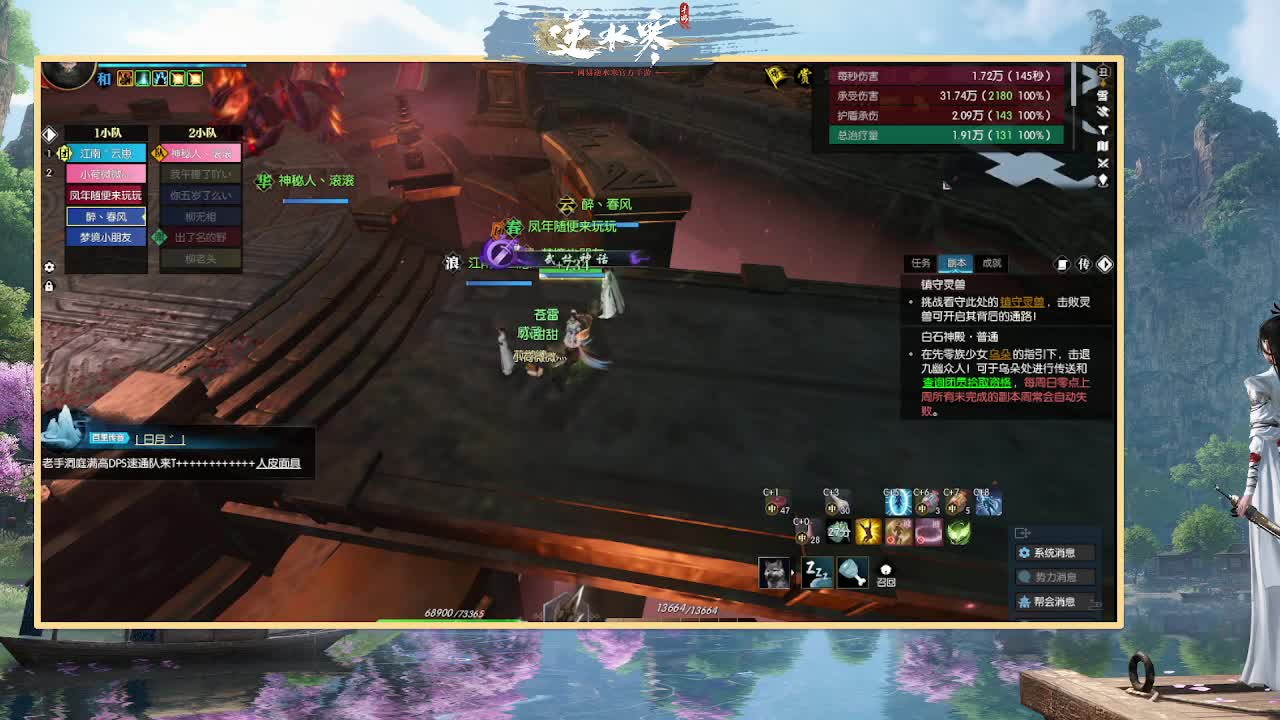 备战逆水寒手游，老兵服第二赛季 第1段