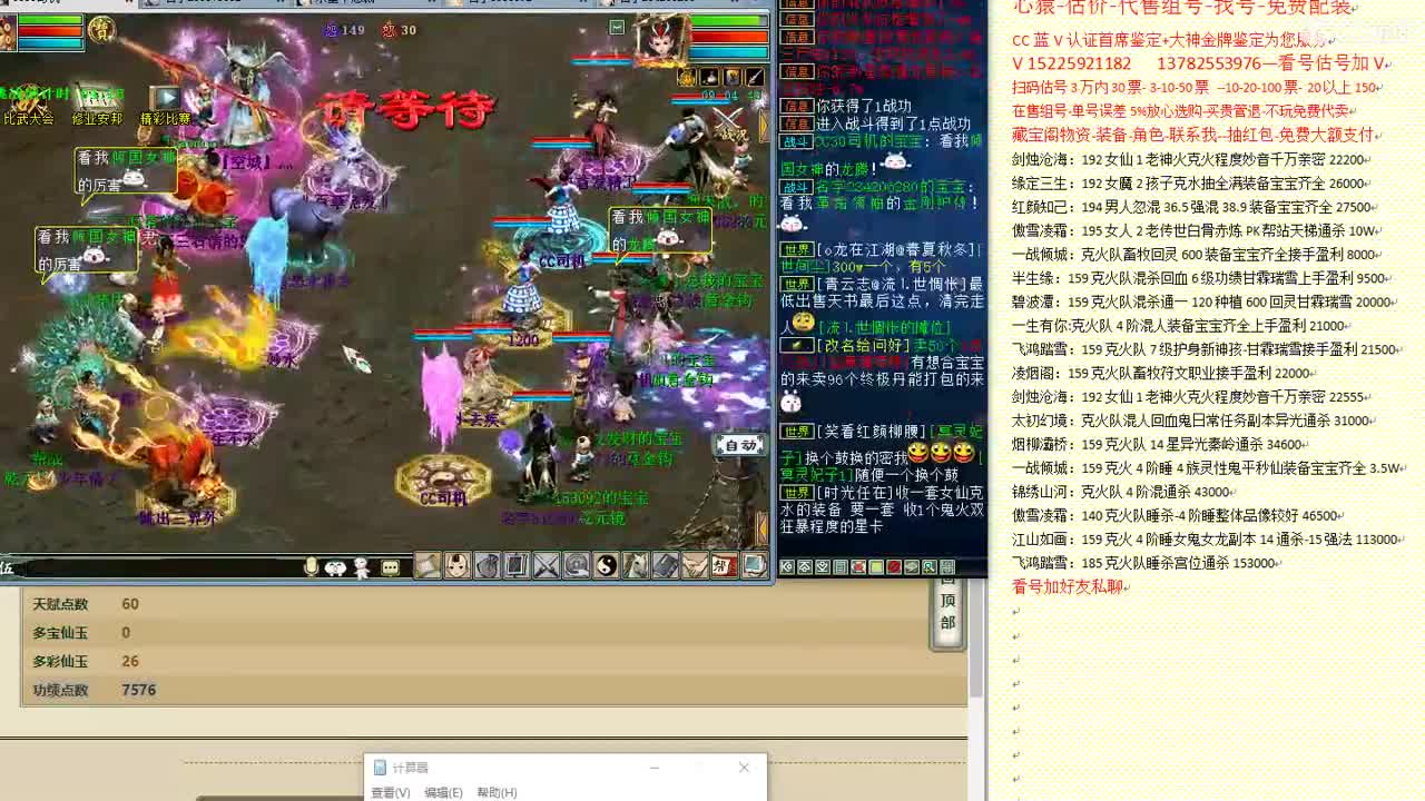 心猿-估价-找号-代售-帮出号-养娃 第1段