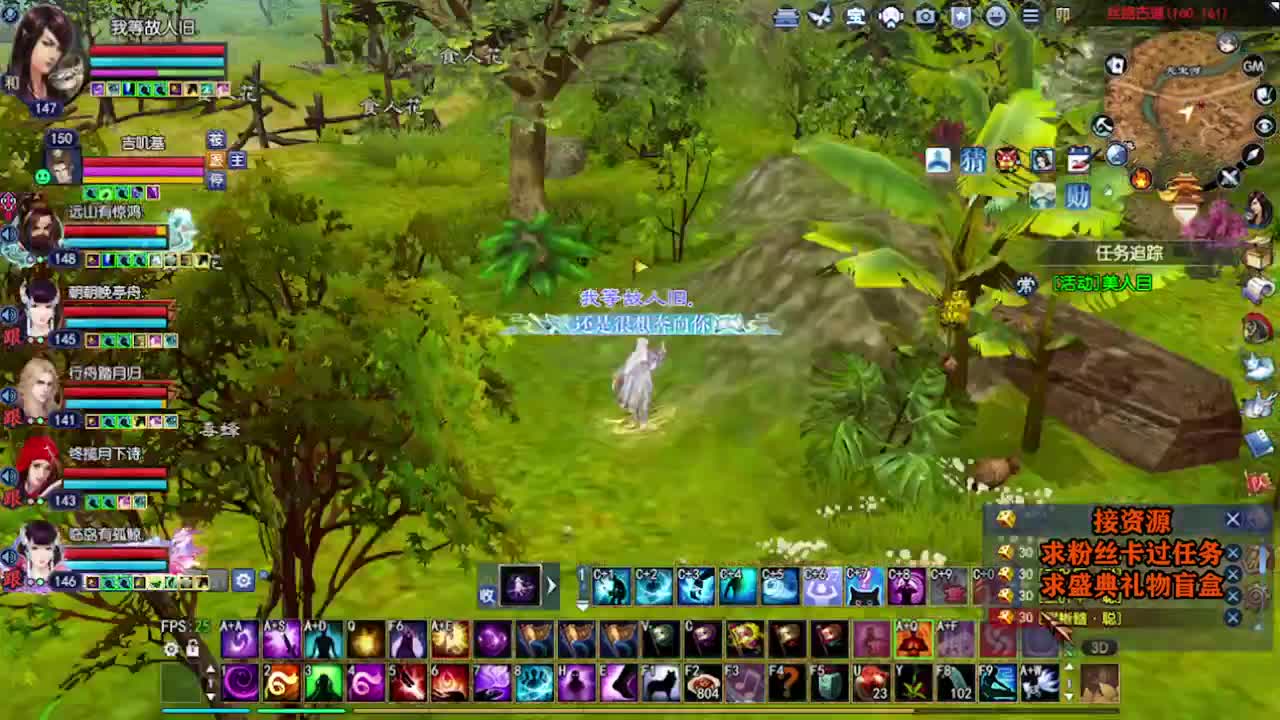 求粉丝卡~~ 第7段