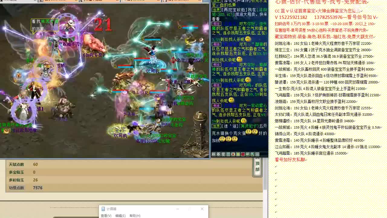 心猿-估价-找号-代售-帮出号-养娃 第2段