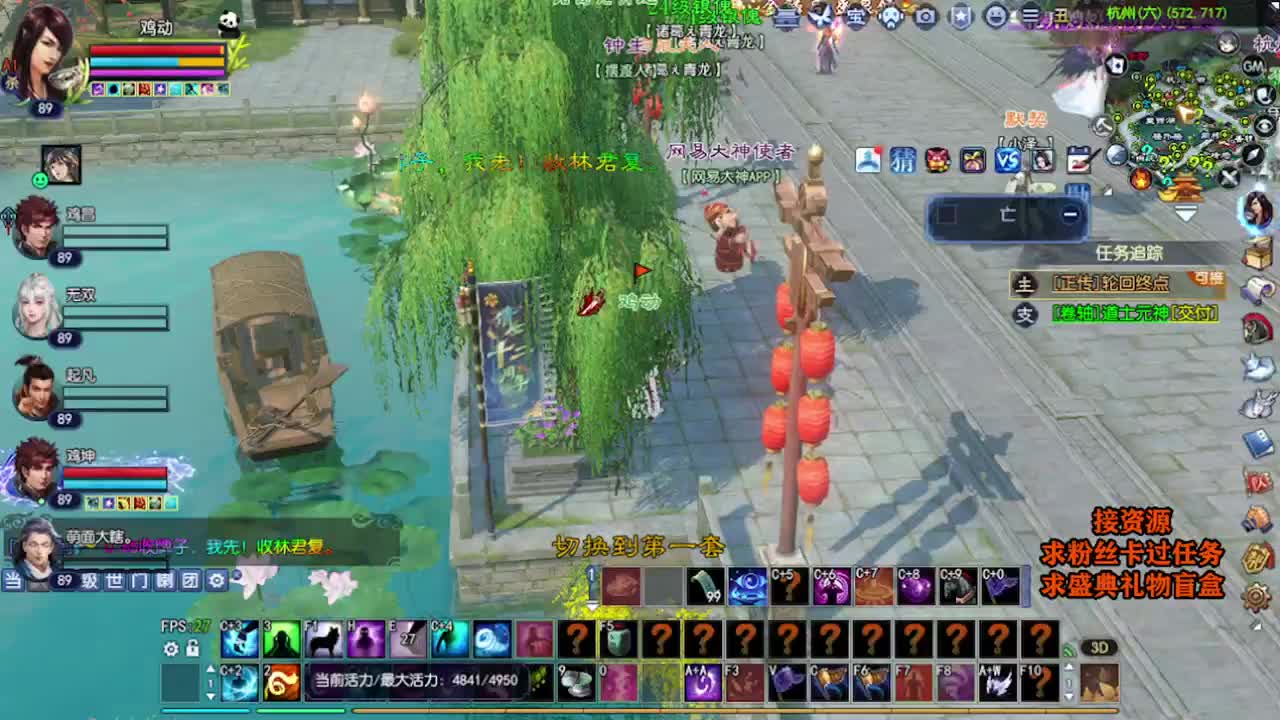 求粉丝卡~~ 第8段