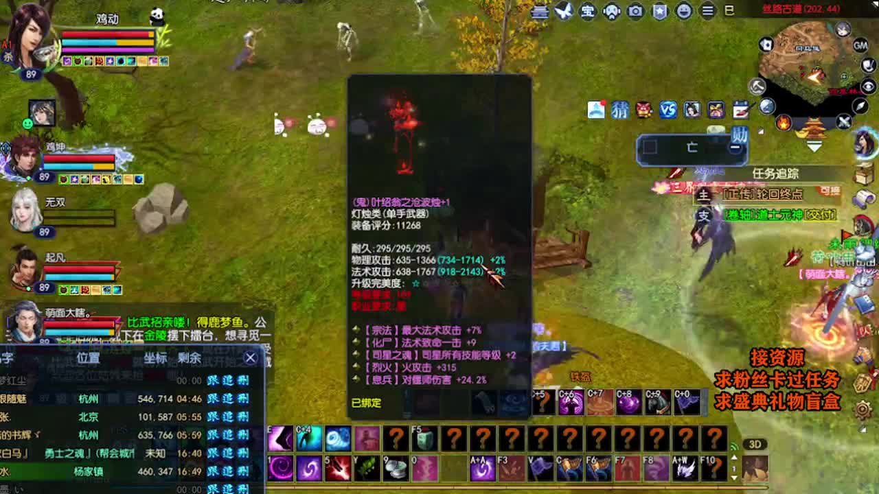 求粉丝卡~~ 第9段