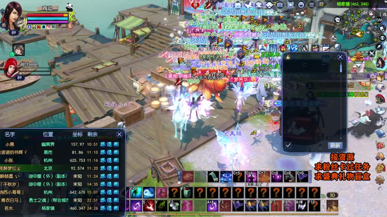 求粉丝卡~~ 第10段