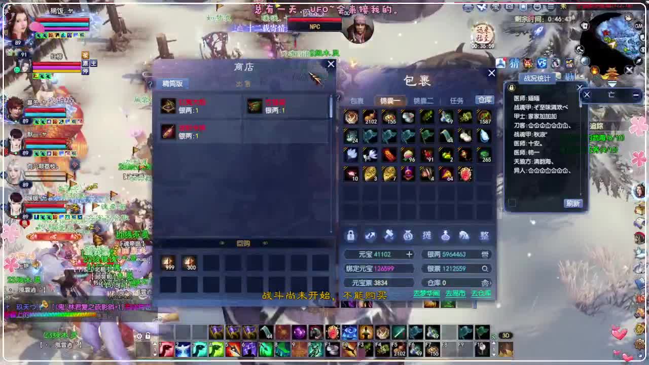 今天挂机 第4段