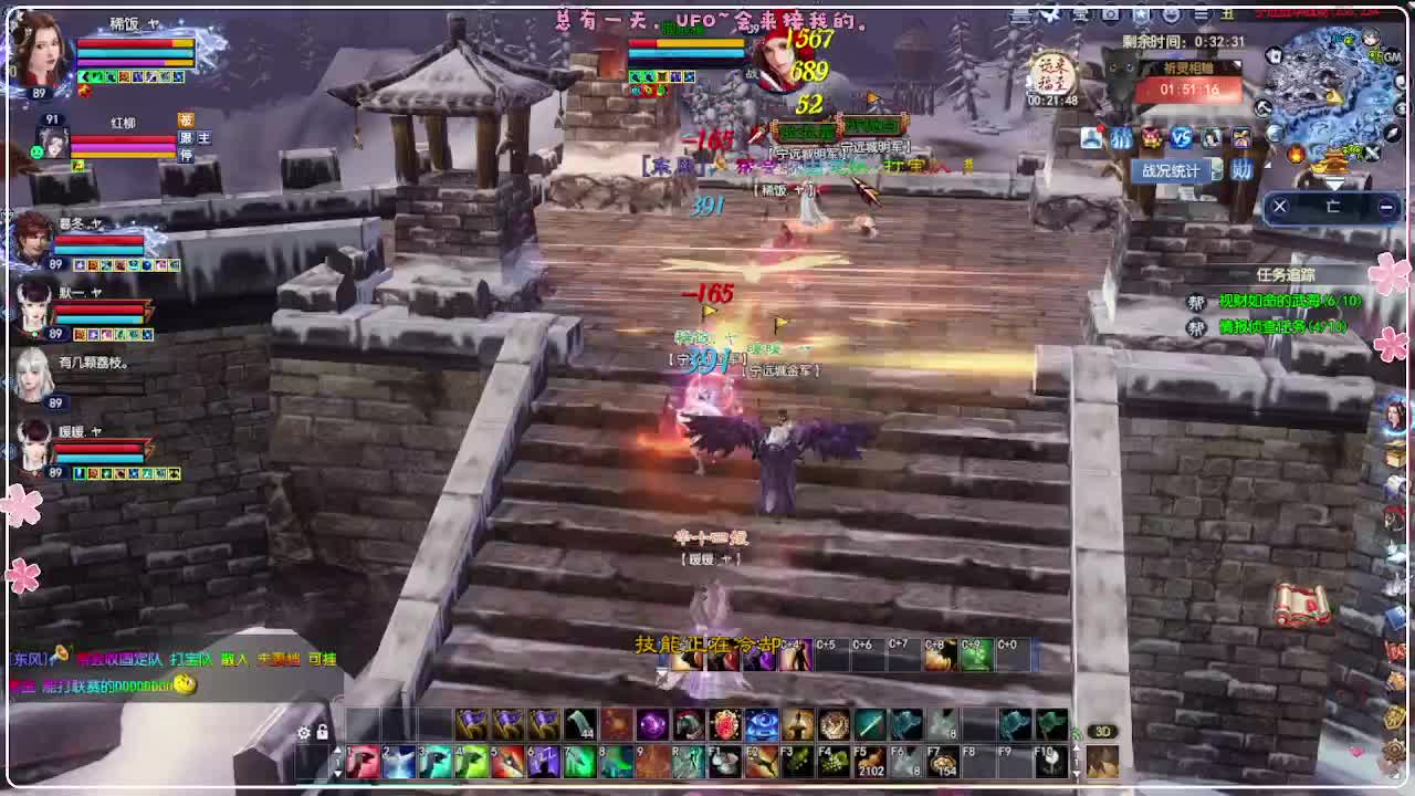 今天挂机 第5段