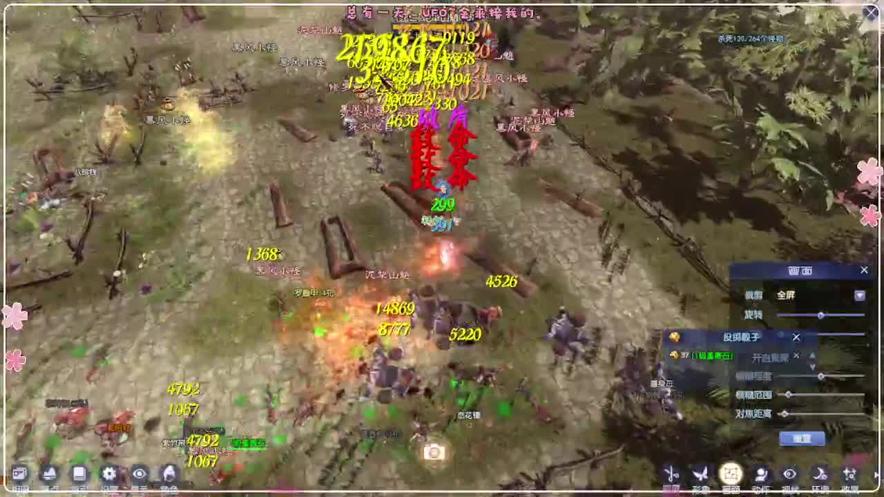 今天挂机 第6段