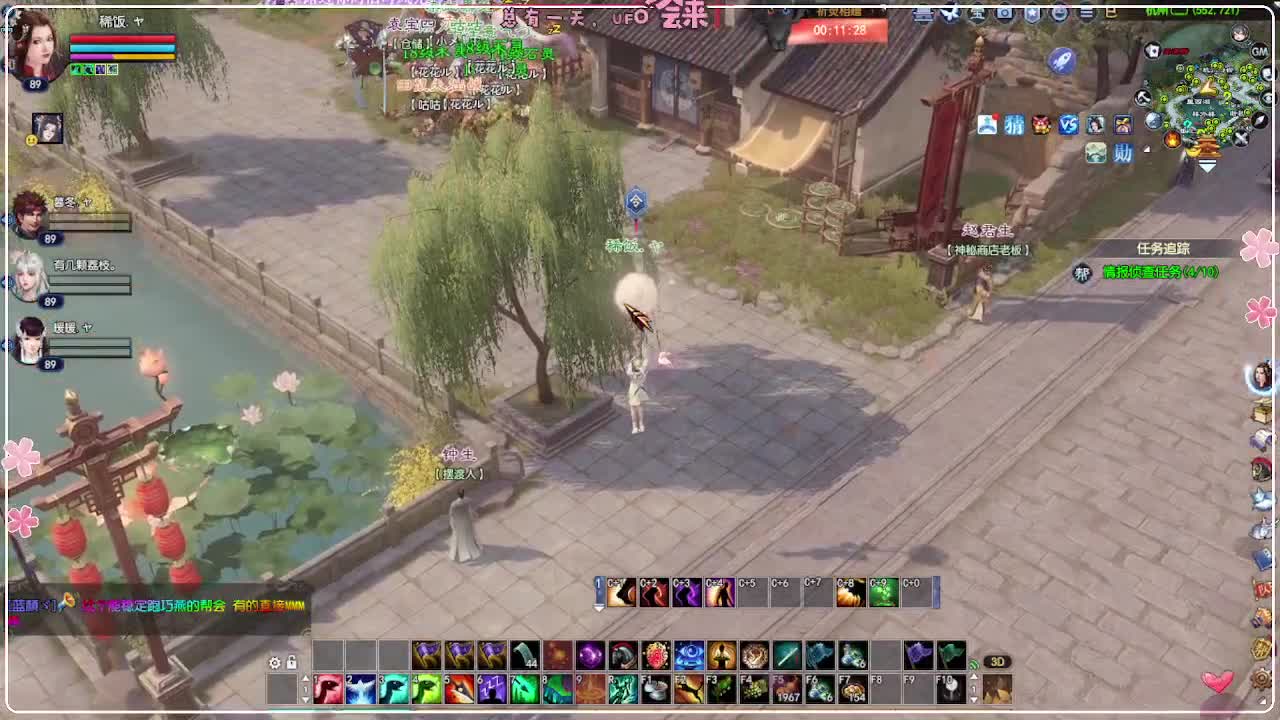 今天挂机 第8段