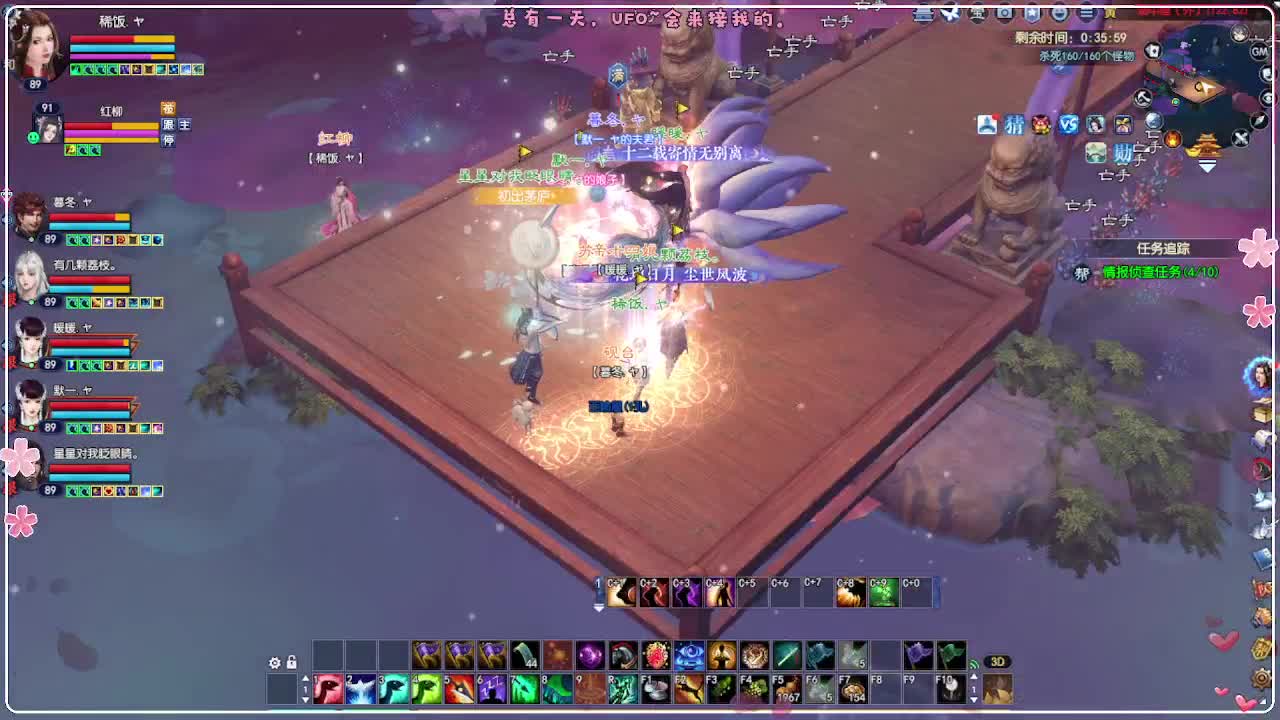 今天挂机 第10段