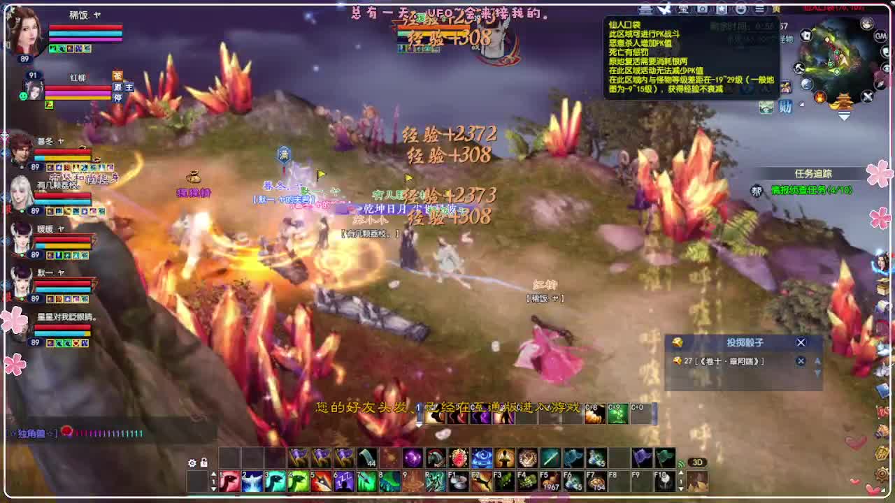 今天挂机 第11段