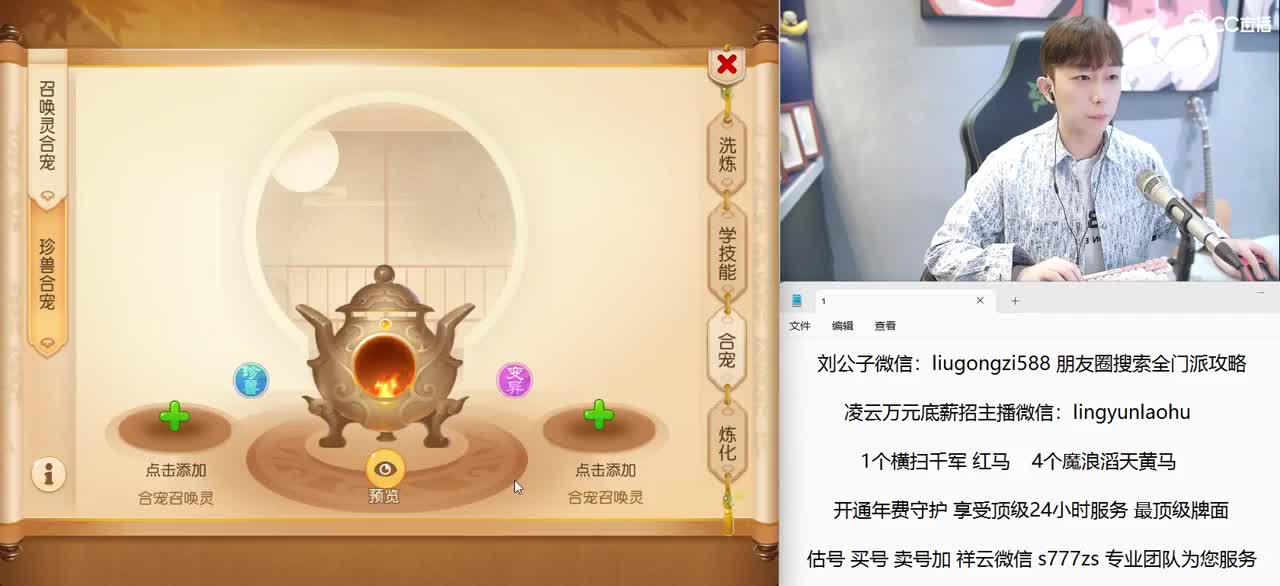 免费接所有资源 14号 X9联赛决赛 第1段