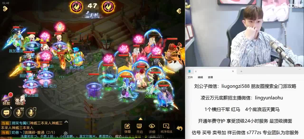 免费接所有资源 14号 X9联赛决赛 第2段