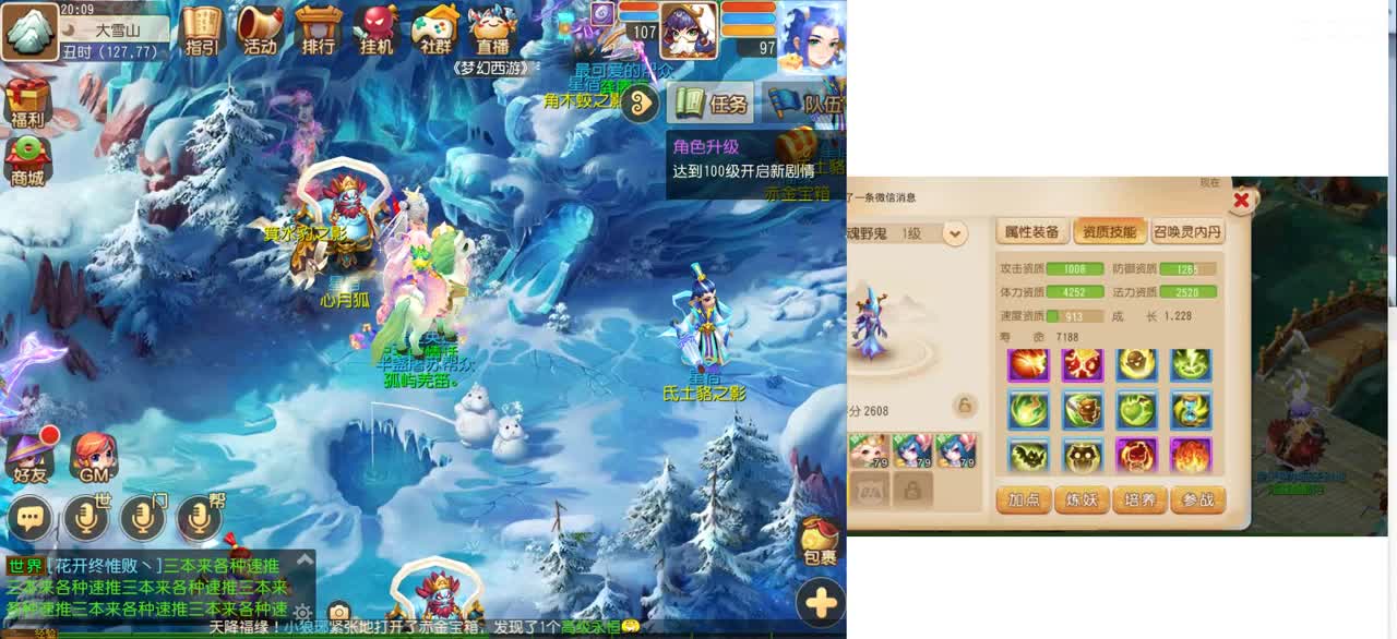 免费接所有资源 14号 X9联赛决赛 第3段