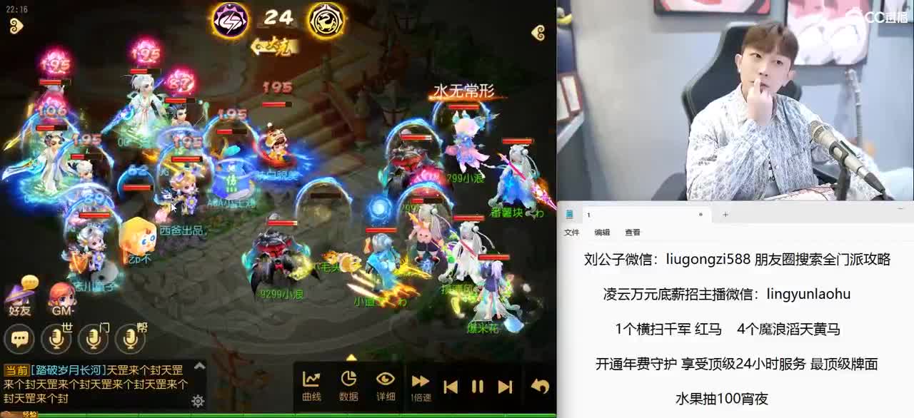 免费接所有资源 14号 X9联赛决赛 第7段