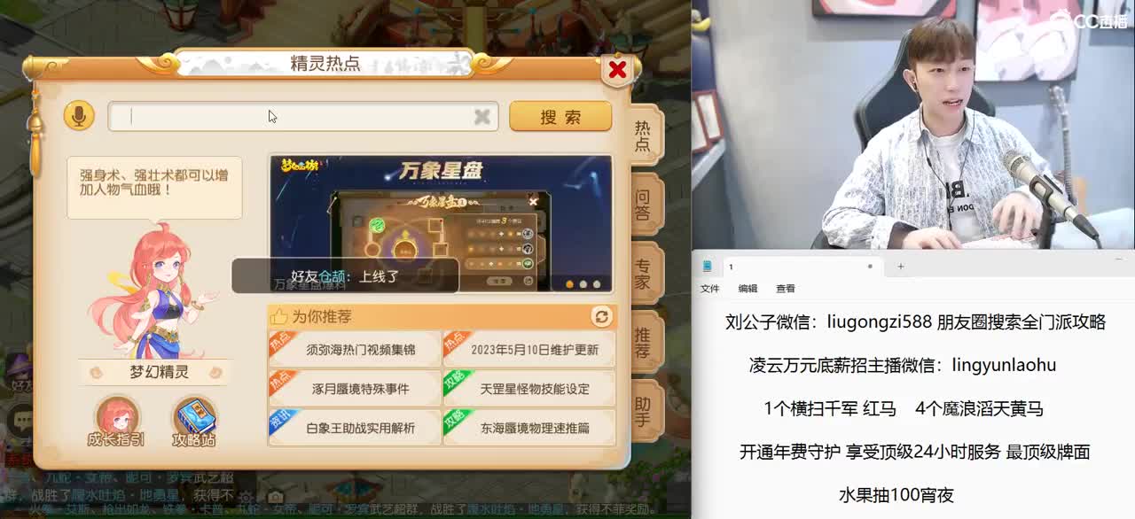 免费接所有资源 14号 X9联赛决赛 第8段