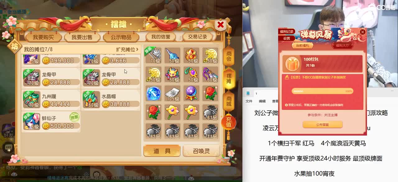 免费接所有资源 14号 X9联赛决赛 第9段